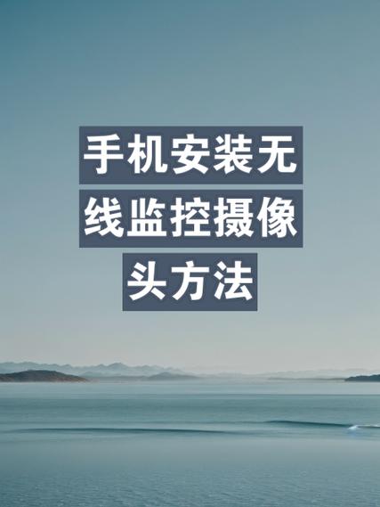厂里监控怎么连接手机截图