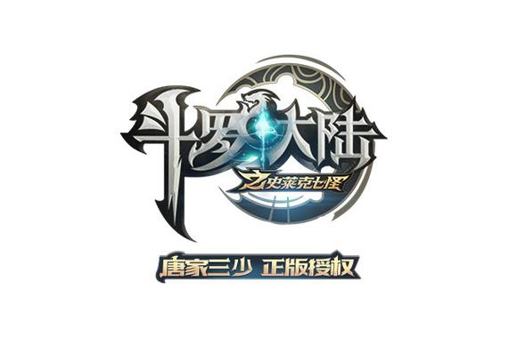 斗罗大陆触摸模拟器