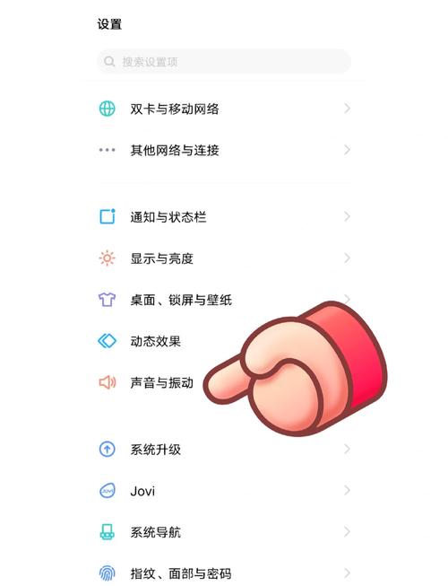 vivo禁用侧边音量键的方法