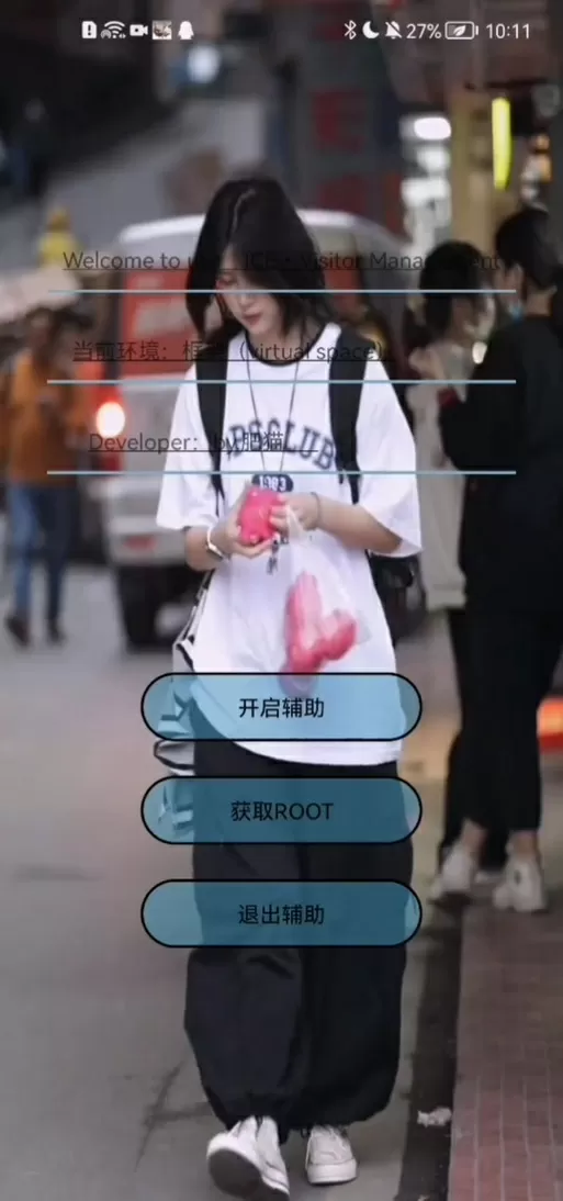残梦框架7.0软件说明
