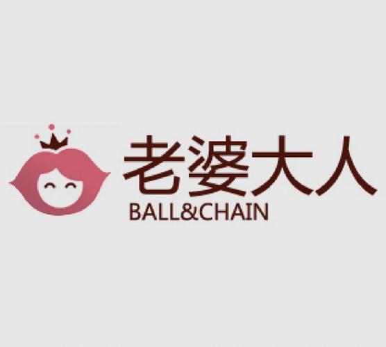 妻主威武游戏截图