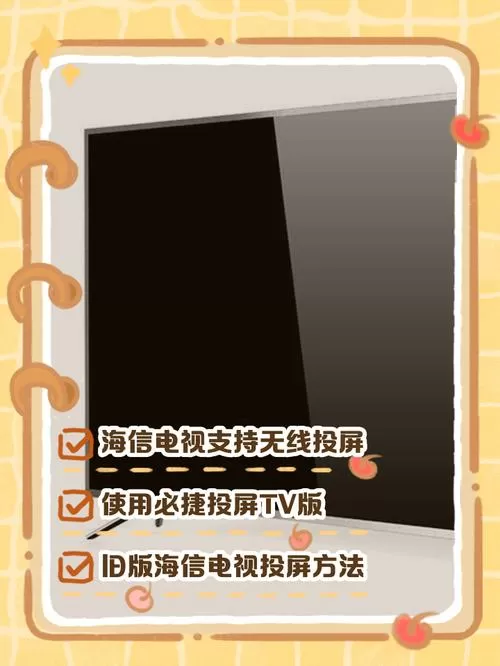 如何打开投影仪屏幕