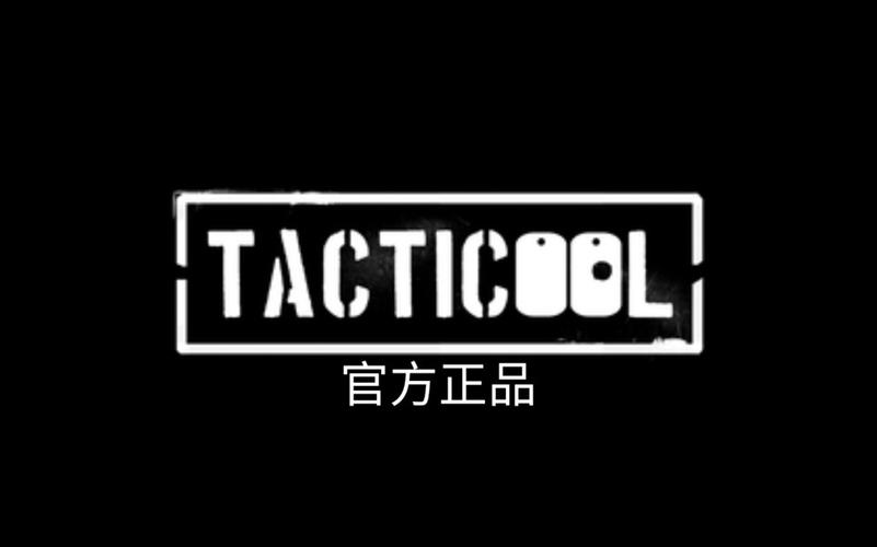 战术冷却2025兑换码图标