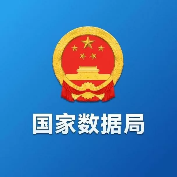 国家数据APP官方免费下载安装图标