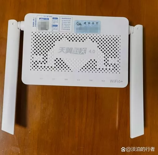 天翼网关5.0推出了吗截图