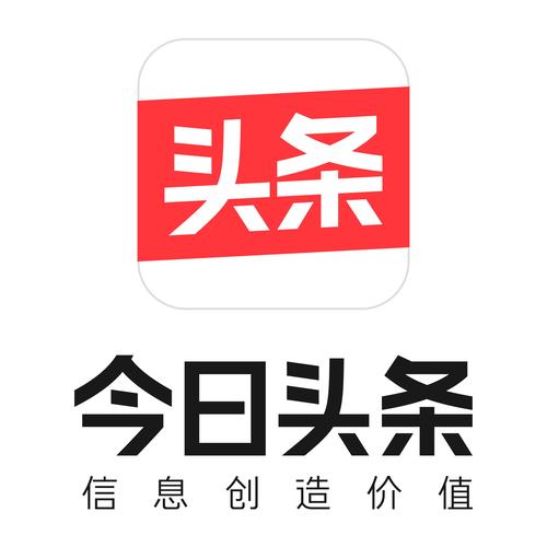 今日头条极速版手机版截图