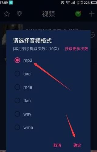 抖音原声怎么弄出来