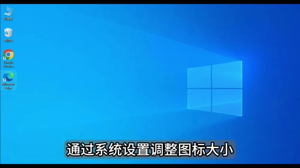 电脑两个屏幕怎么设置不同的桌面