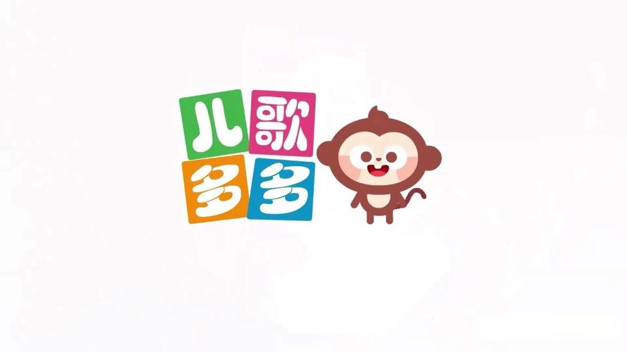 下载儿歌多多并安装