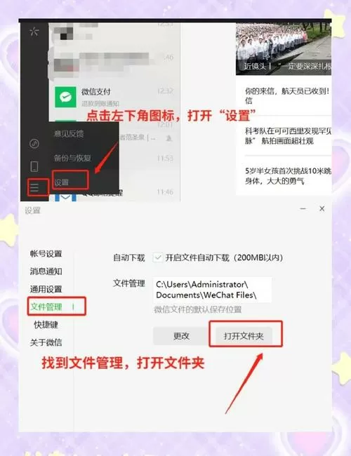 wps占用内存过大怎么清理图标