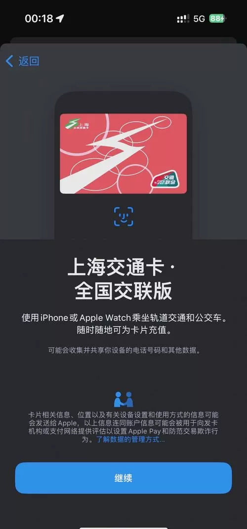 公交卡能和手机放在一起吗