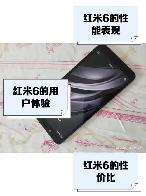 红米6出厂设置在哪里