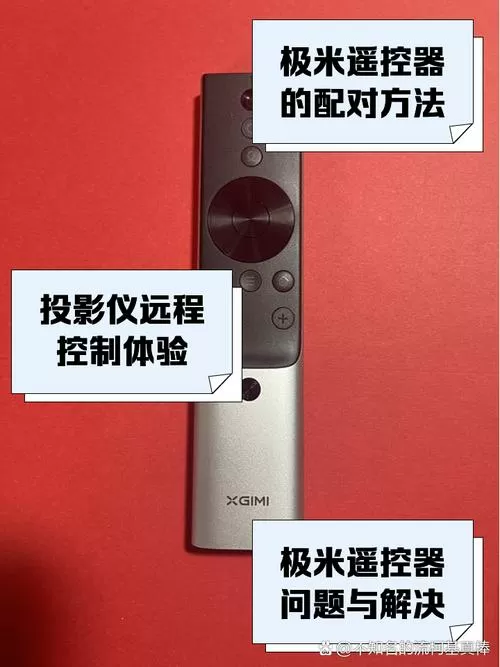 极米菜单键是哪个