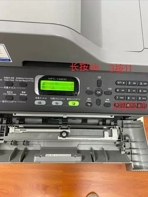 兄弟打印机换墨盒清零