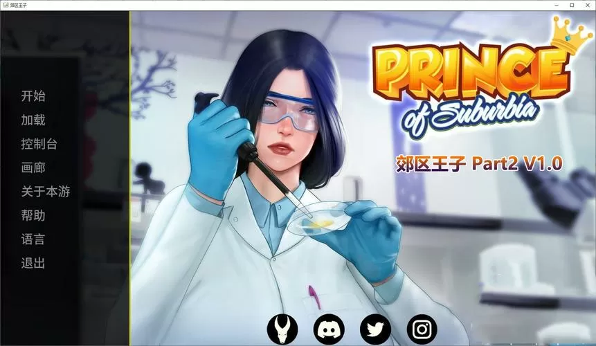 郊区王子Part2汉化版下载图标