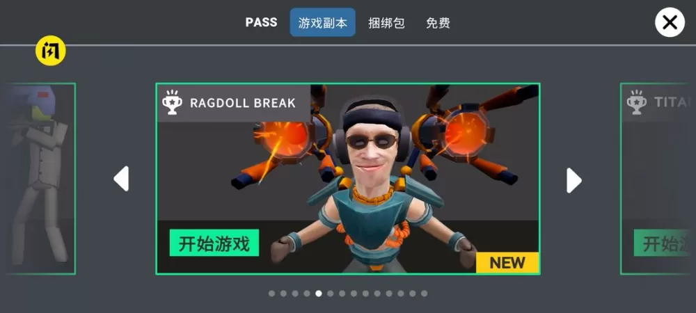 3d布娃娃沙盒游乐场破解版最新