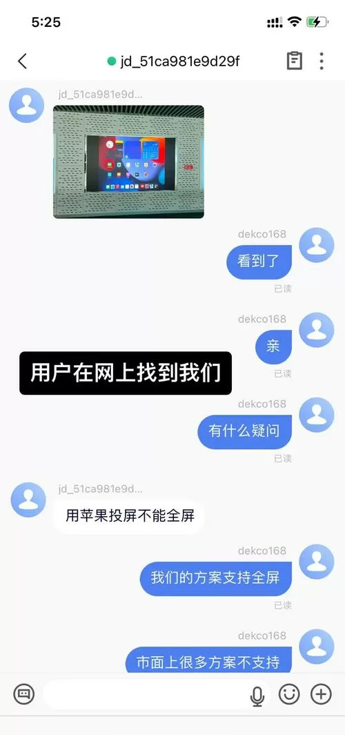 ipad投屏到电视收不到