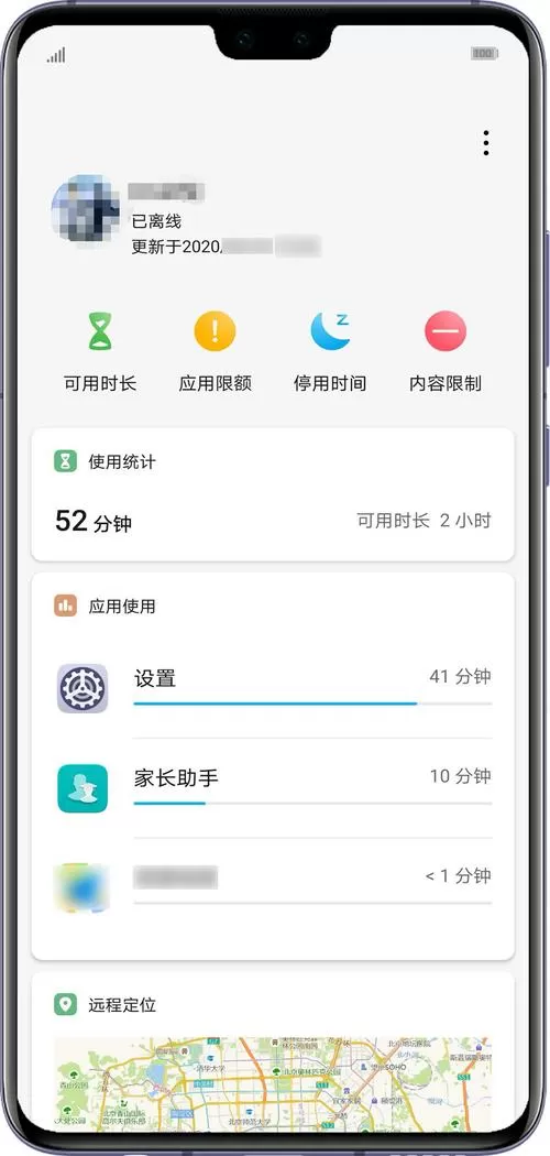 vivo不能安装华为家长助手吗
