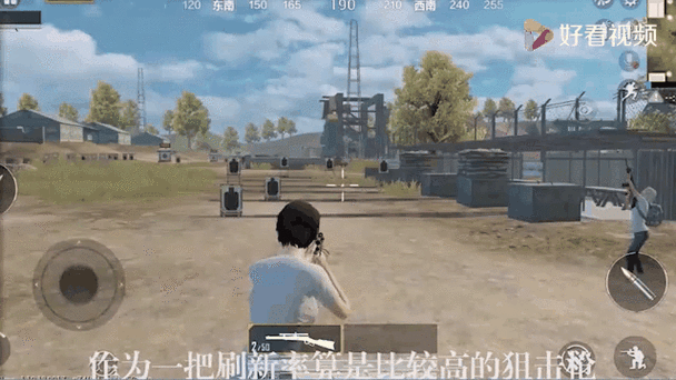 和平精英新手怎么没有枪