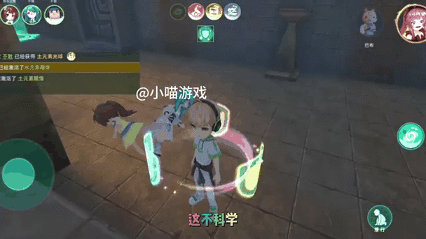 躲猫猫3内置MOD菜单截图