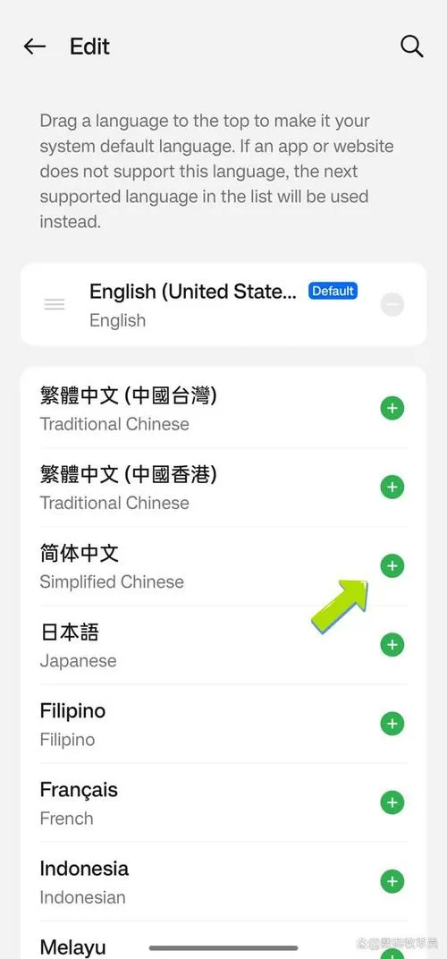 手机越南语言怎么改成中文