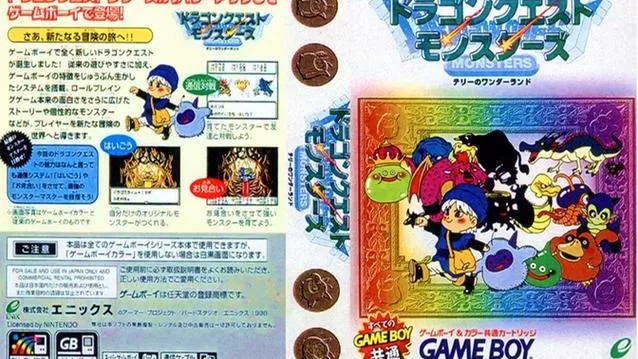 勇者斗恶龙怪兽仙境1 2怪物合成图图标