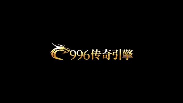 9966游戏盒截图