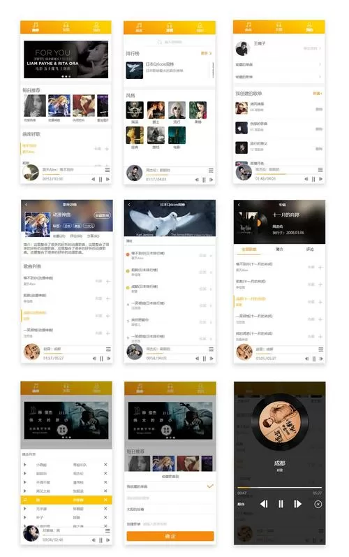 mplayer使用方法图标