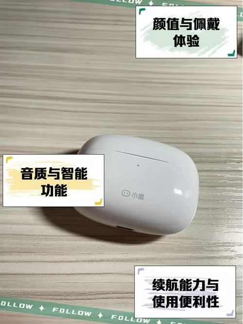 耳机音量自动变小