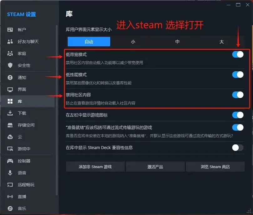 fps怎么调节最佳设置截图