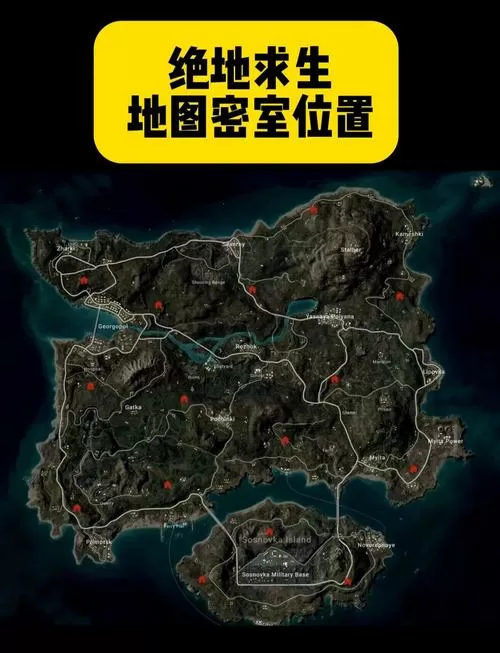 和平精英密室地点图