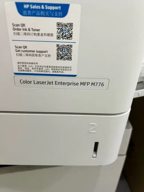 惠普打印机忘记用户名与密码截图