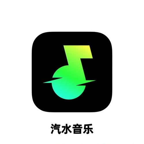 汽水音乐创作者平台入口