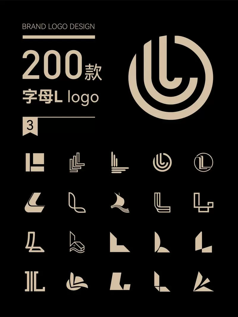 手机上┐L符号复制