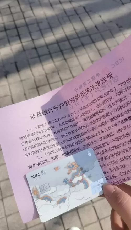 16周岁可以办理自己的银行卡吗