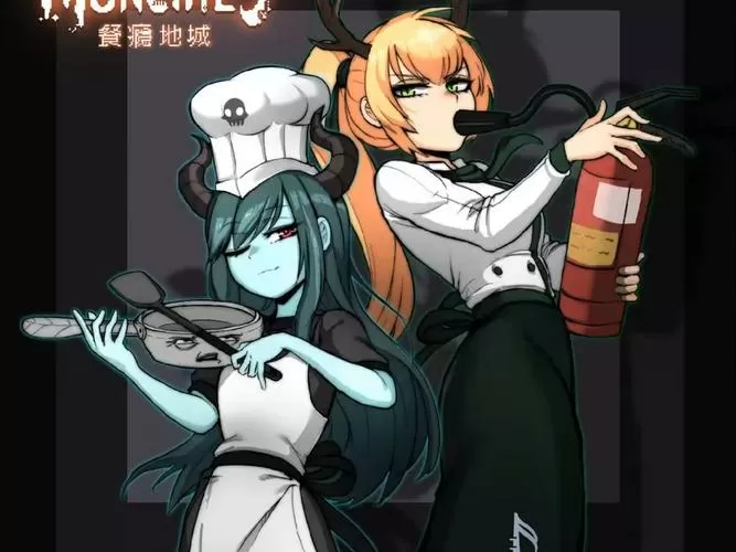 餐瘾地城西米最后怎么样了
