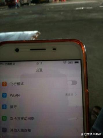 oppo左上角显示hd什么意思