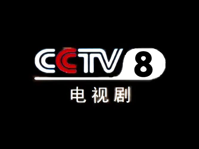 TV8影视最新版本缩略图