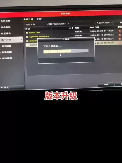 海康录像机怎么设置录像储存