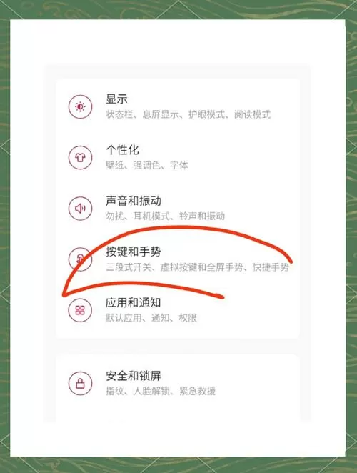 vivo手机的语音助手怎么唤醒