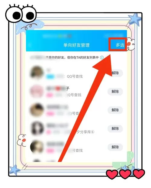怎么恢复qq好友删除一年以上的
