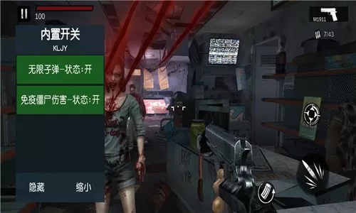 僵尸前线4(内置功能菜单)