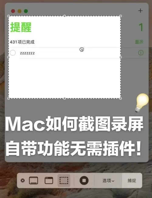 电脑录屏怎么录