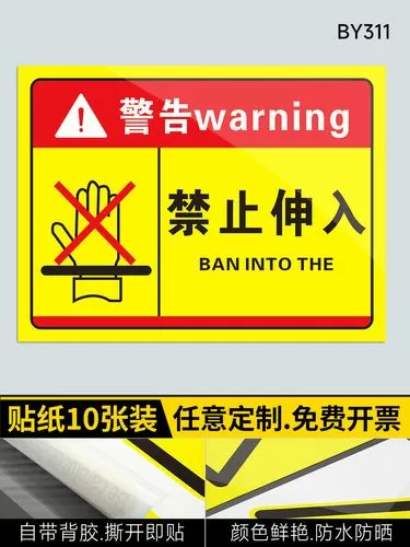 腐蚀中文手机版截图