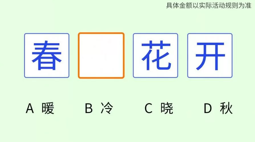 毛毛答案图标