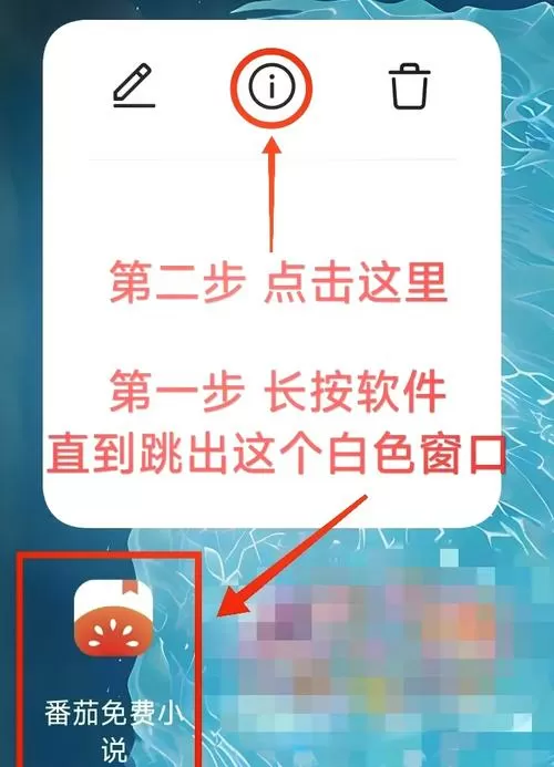 手机小说阅读模式怎么取消