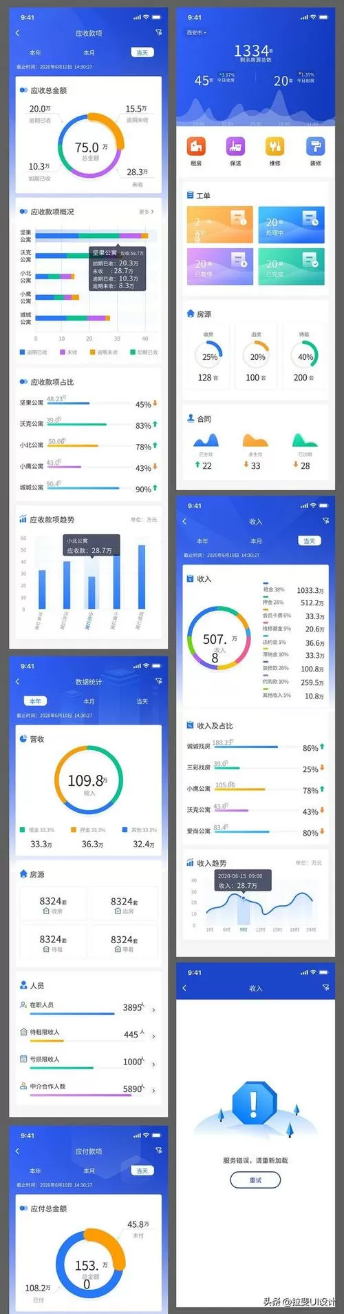 xrk1站长统计安装教程
