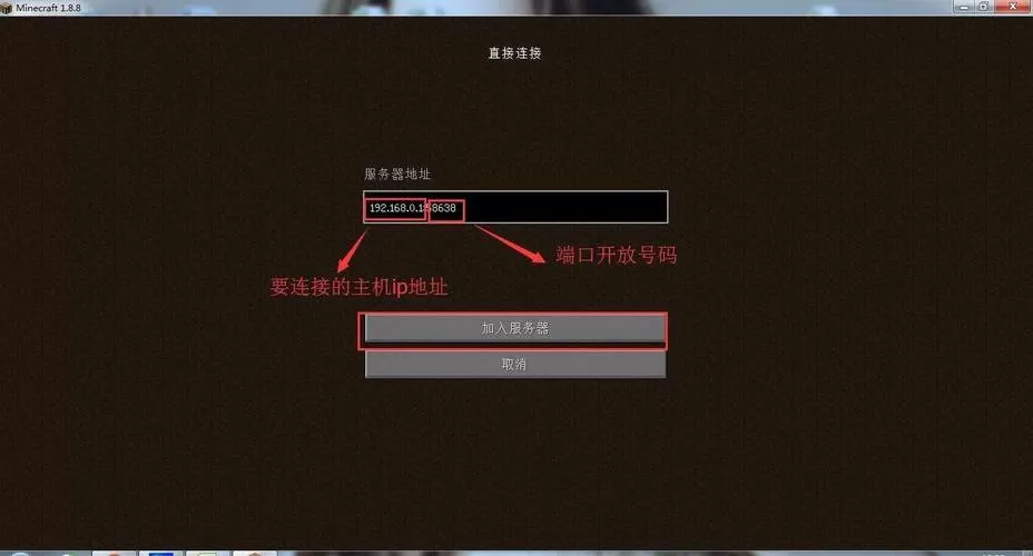我的世界服务器怎么盗别人密码