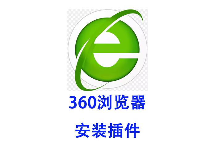 360浏览器下载app下载安装