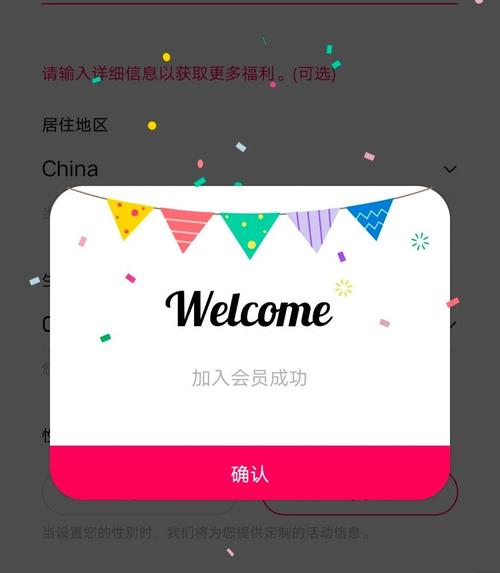 泡泡韩国社交软件